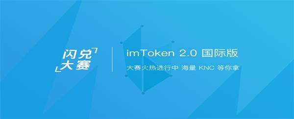 imtoken钱包最新版下载io-imtoken钱包ios版下载v135 iphone版