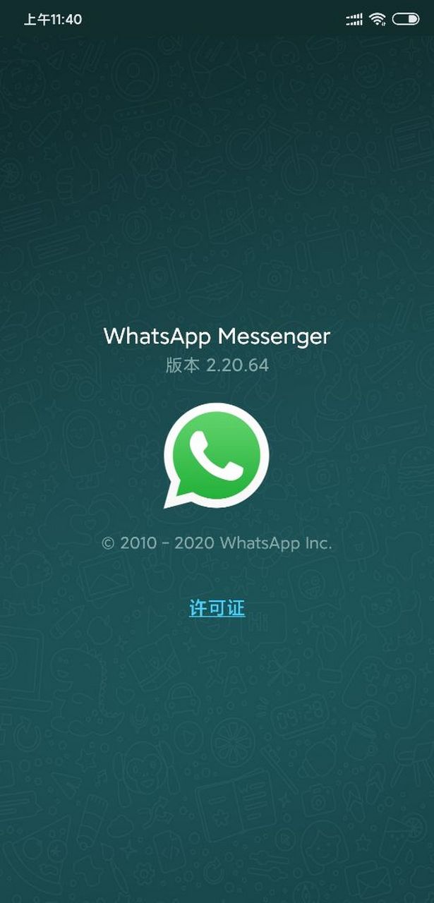 whatsapp下载安卓版中文版-whatsapp2021安卓下载最新版