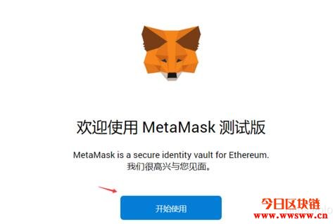 metamask小狐狸钱包安卓版-metamask小狐狸钱包安卓版官网