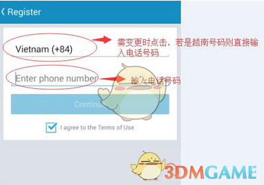 纸飞机联通注册收不到验证码-纸飞机app为什么我的手机号不发验证码