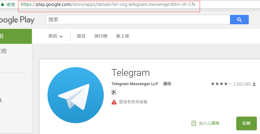 telegrap官网网址-telegraph纸飞机加速器