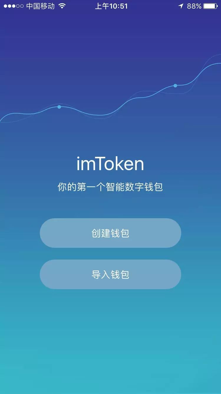 imkoken-imtoken唯一官网