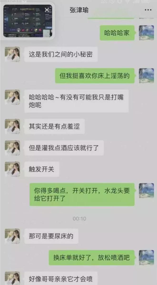 修车资源电报群-电报如何搜索加群