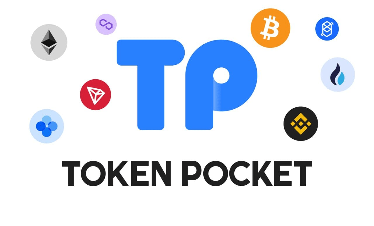 TokenPocket钱包下载地址-token pocket钱包ios下载