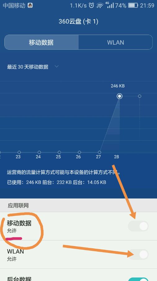 华为安装软件被系统阻止安装不了怎么办-华为手机安装软件被系统阻止安装不了怎么办