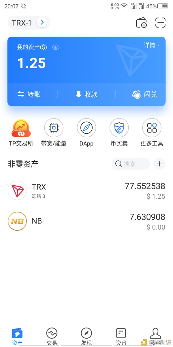 TP钱包下载链接-tp钱包怎么下载不了