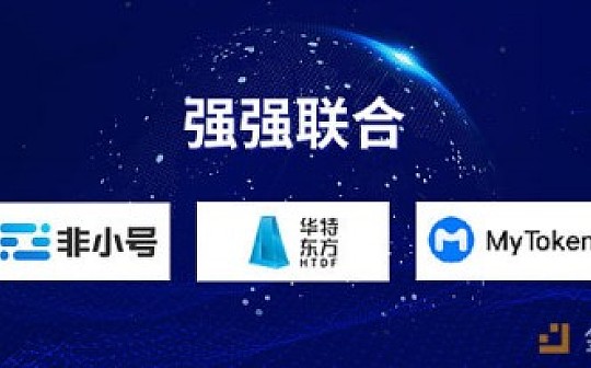 mytoken和非小号哪个更权威-非小号和mytoken数据不一样,该相信哪个