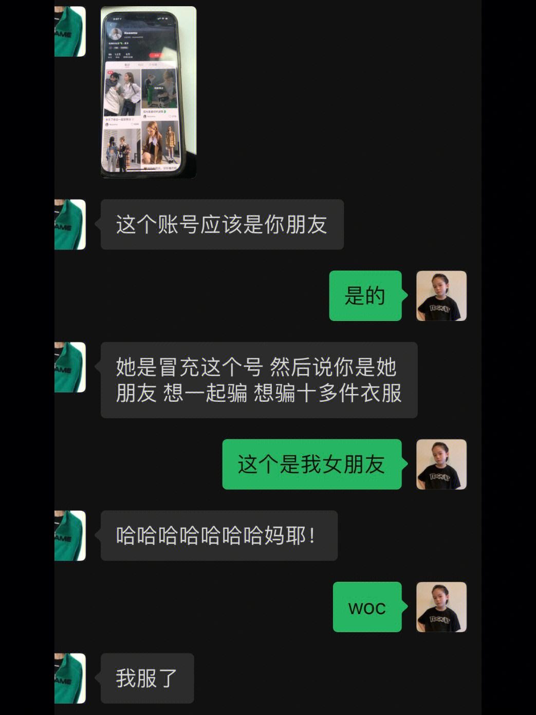 当电报员遇见口吐芬芳的人的简单介绍