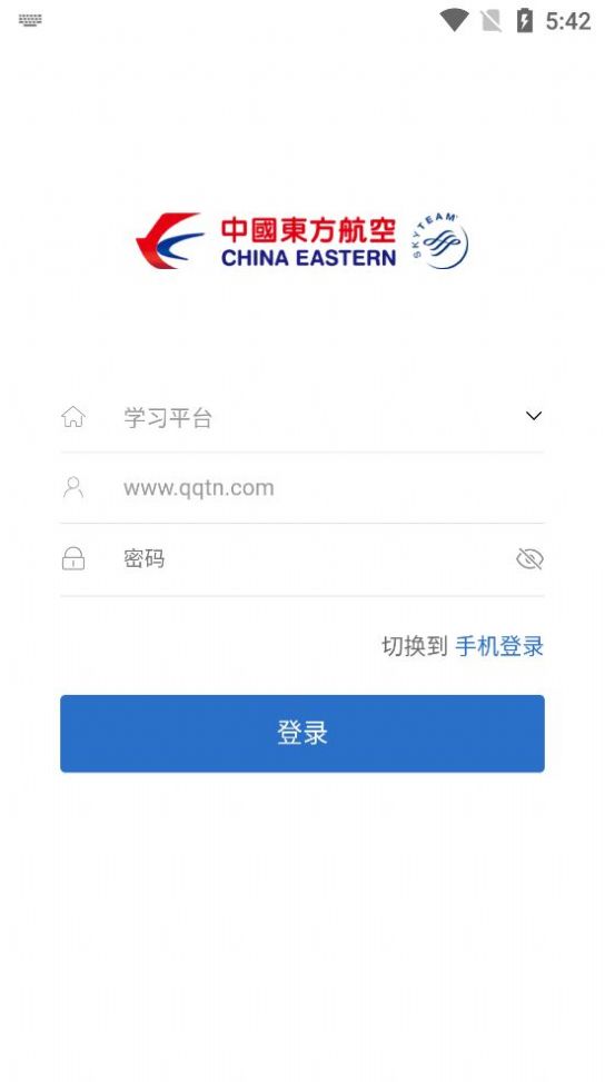 飞机app苹果下载中文版最新版本-飞机app苹果下载中文版最新版本安装