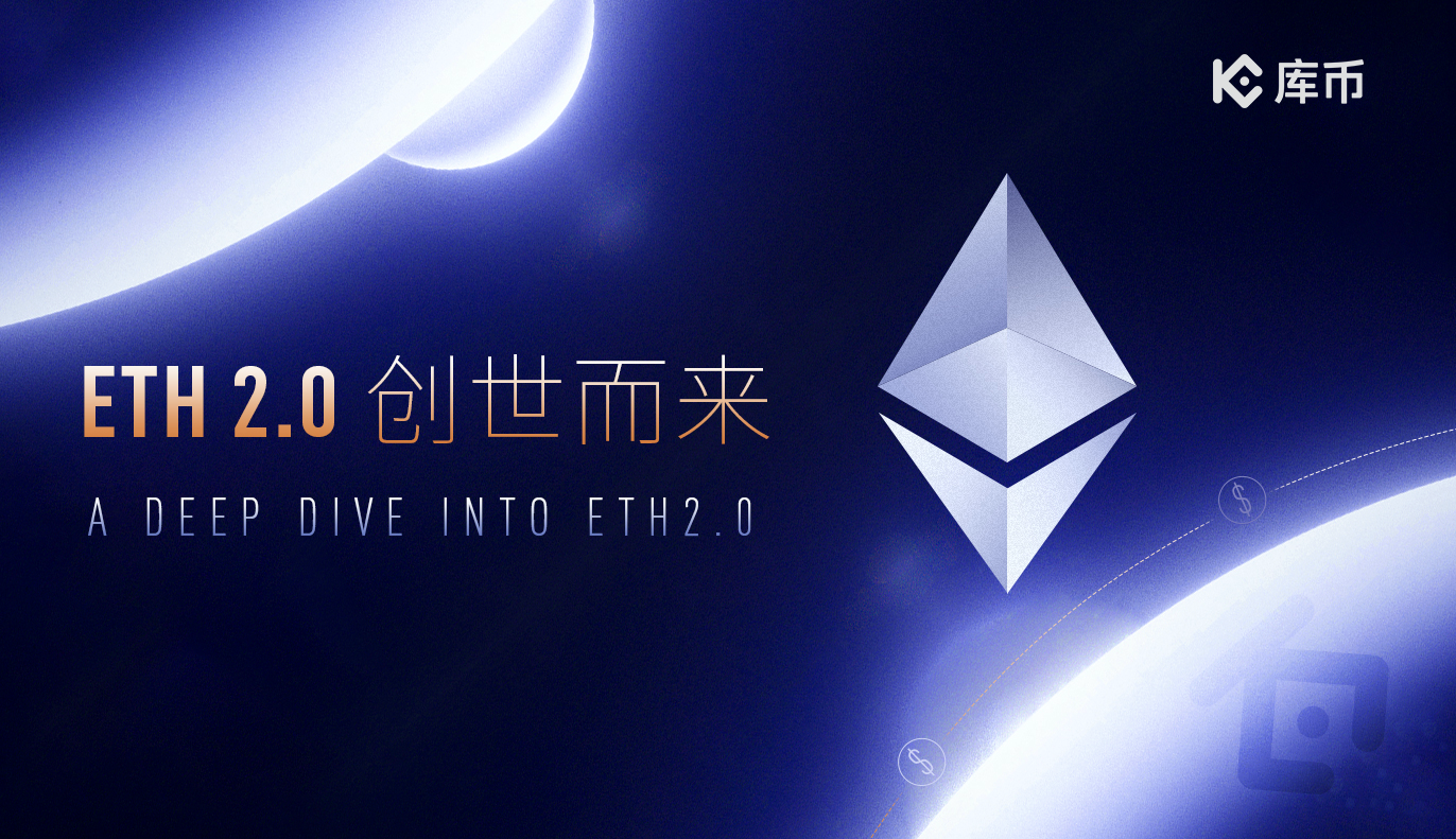 ETH2.0测试币-eth20beth