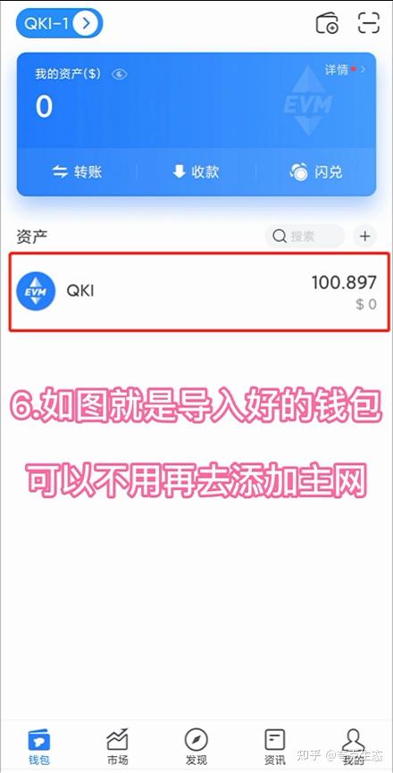 TP钱包app官方下载-tp钱包app官方下载安卓最新版本链接