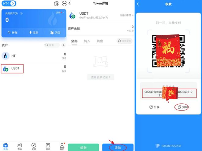 tp钱包企业版-tp钱包最新版本