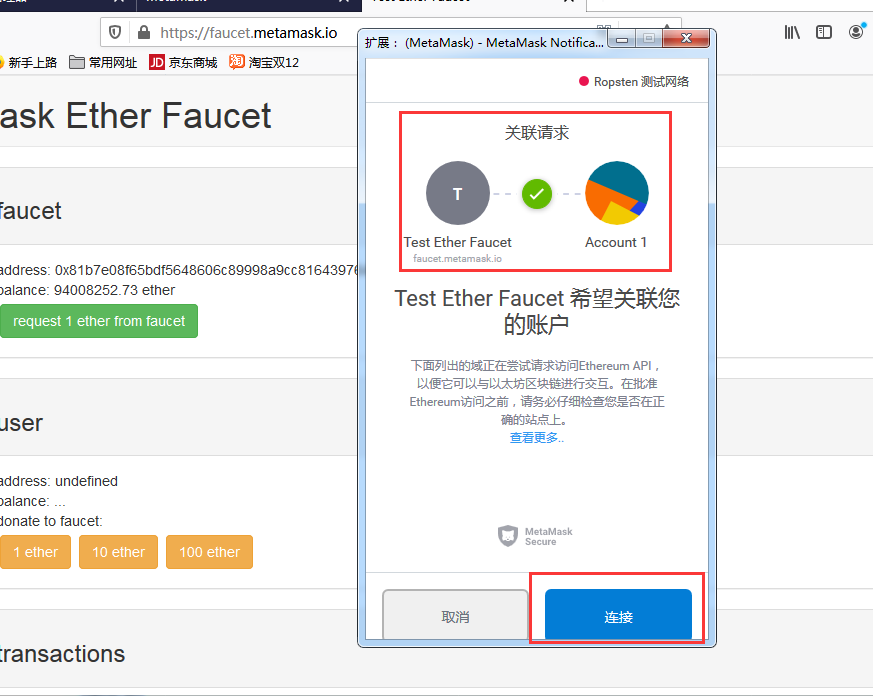 metamask钱包安卓手机版-metamask中文安卓版手机钱包下载