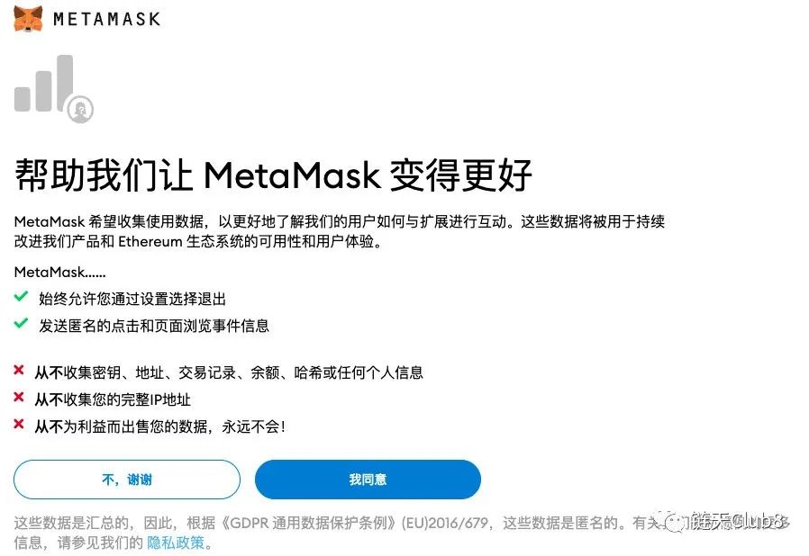 metamask钱包安卓手机版-metamask中文安卓版手机钱包下载