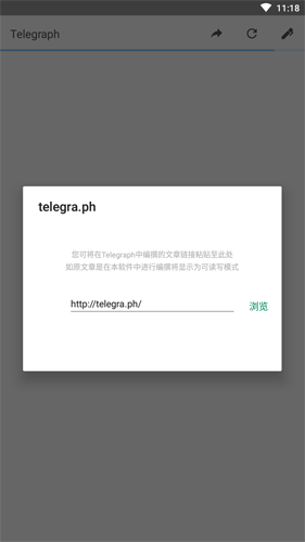 telegraph官网版下载-telegeram中文版app下载