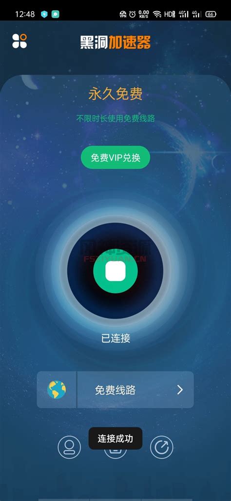 飞速加速器破解版APP下载-飞速加速器破解版app下载安装