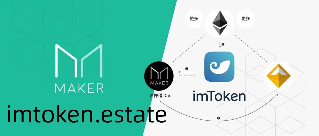 imtoken钱包官网app下载网址-imtoken钱包官网下载最新20版本