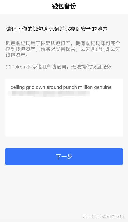 token钱包如何提现-tokenpocket钱包提现