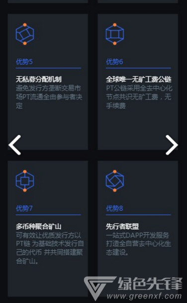 token软件下载安卓-tokenim官网下载10