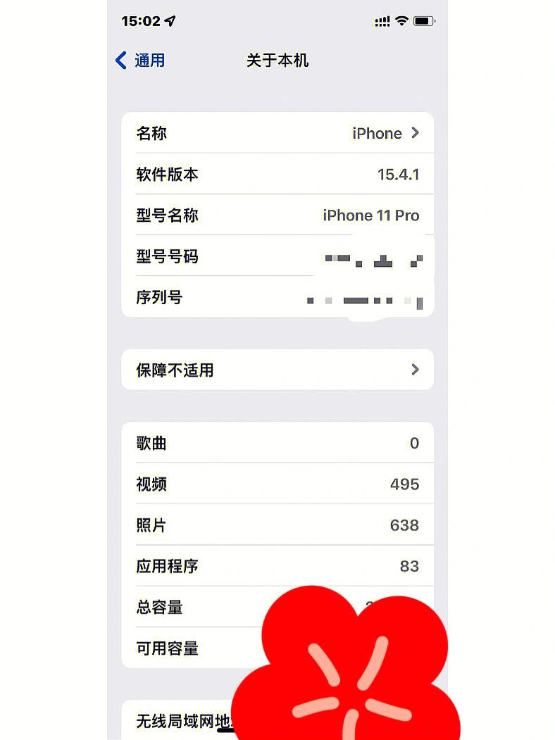 ios16.1.1钱包-ios1611钱包用法