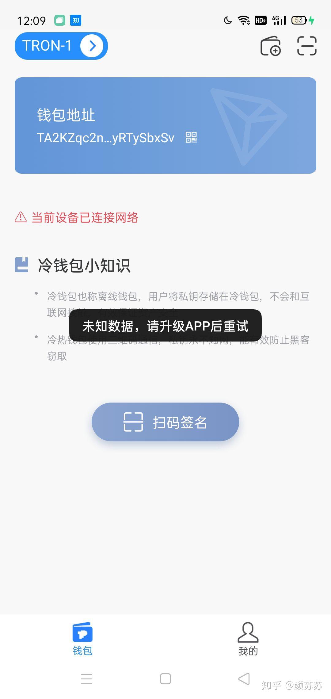 包含tp钱包下载app老版本的词条