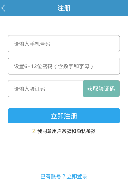 小飞机收不到验证码怎么回事-小飞机收不到验证码怎么回事儿