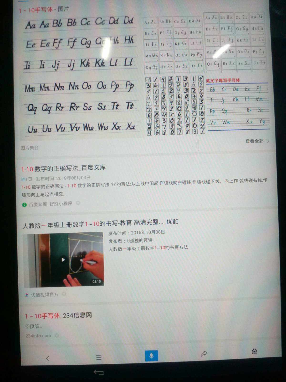 电报数字发音-电报数字怎么读