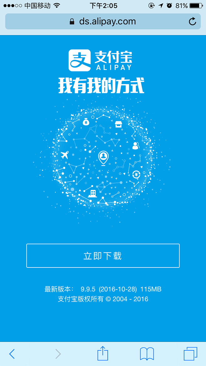 官方下载软件-双色球app官方下载软件