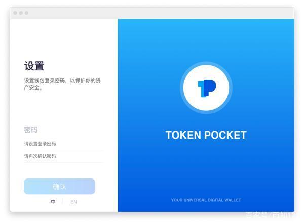 tp钱包开发者-tp钱包开发者api