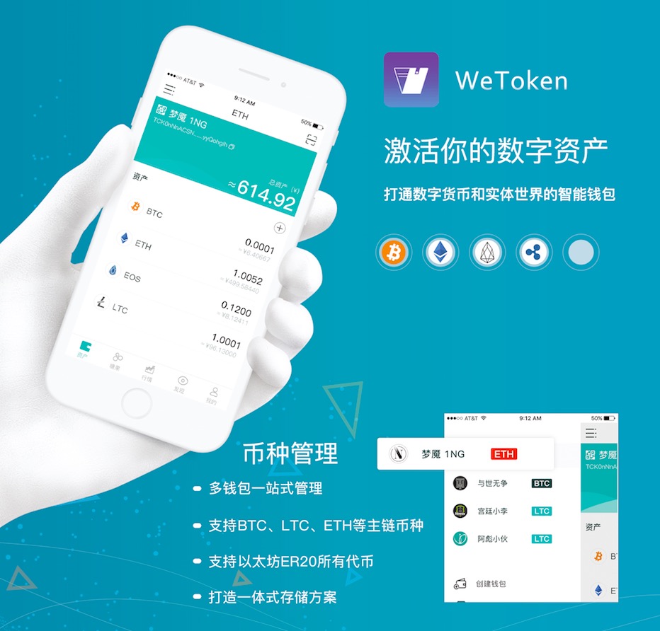 token钱包-tptoken钱包