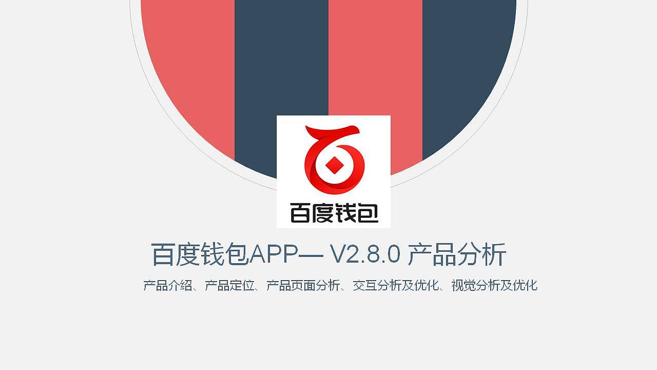 信任钱包app-信任钱包下载手机版