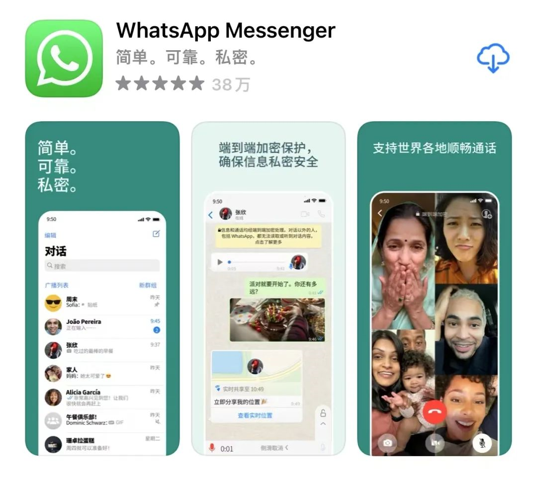 whatsapp国内怎么用手机号注册-whatsapp可以用中国手机号注册吗