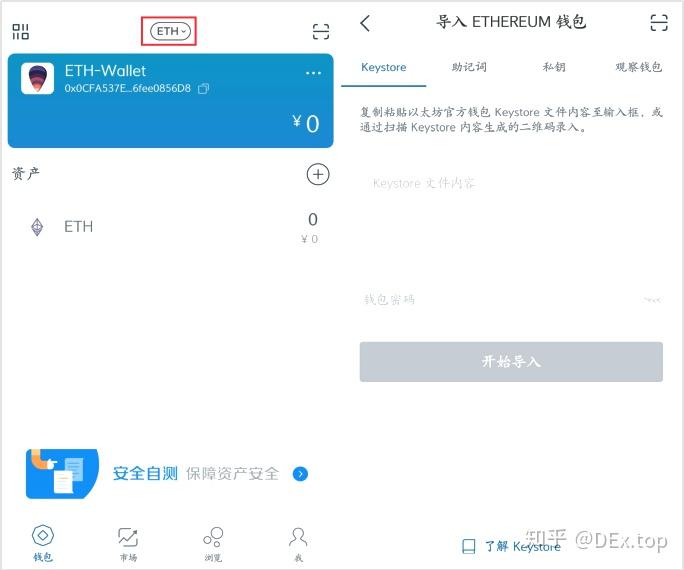 imtoken钱包官方下载地-imtoken钱包官方下载地址简介