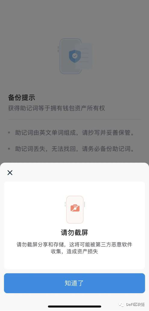 苹果如何下载imtoken-苹果如何下载imtoken钱包