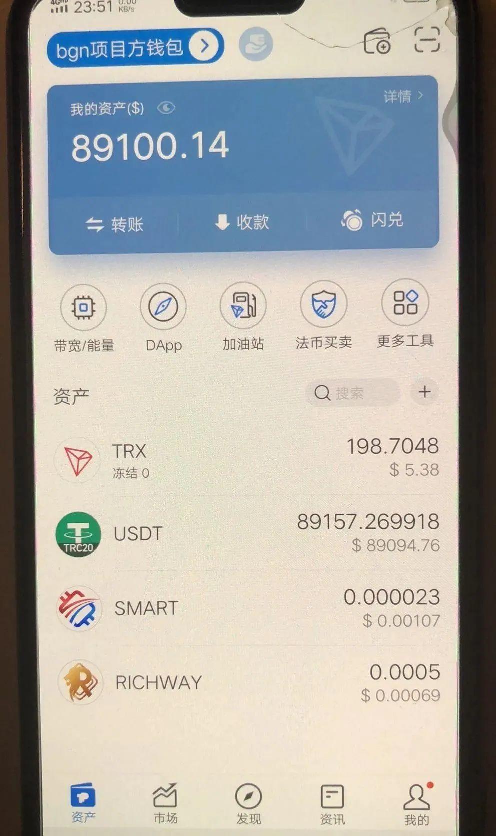 usdt钱包怎么注册教程-usdt钱包手机上怎么注册