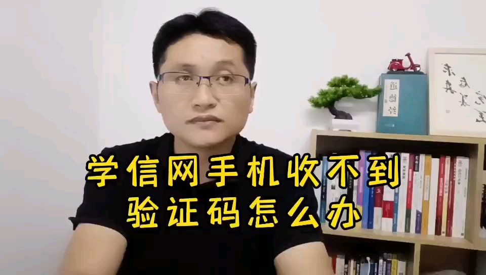 手机telegraph收不到验证码怎么办的简单介绍