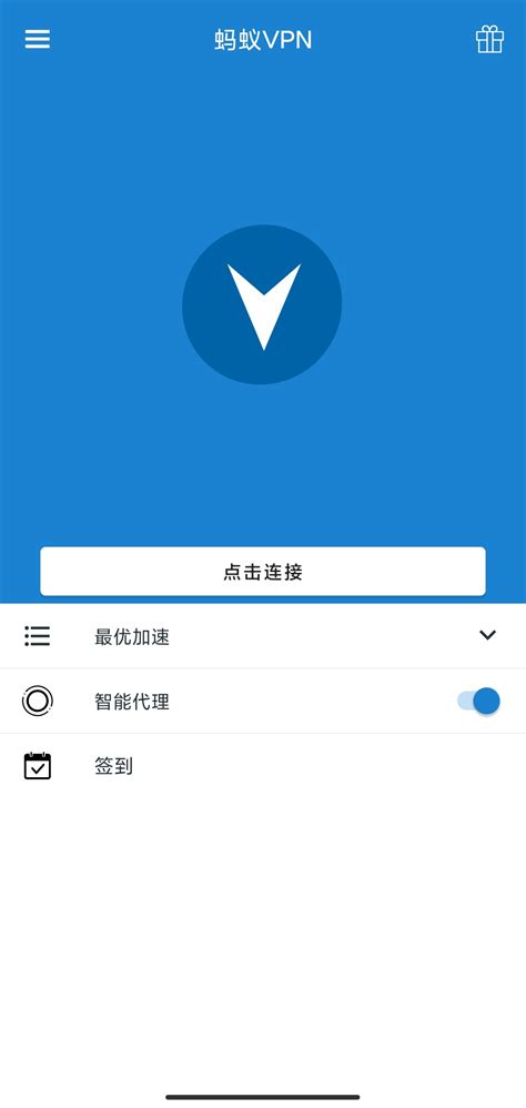 黑豹vp永久免费加速器下载ios-黑豹vp永久免费加速器下载v10