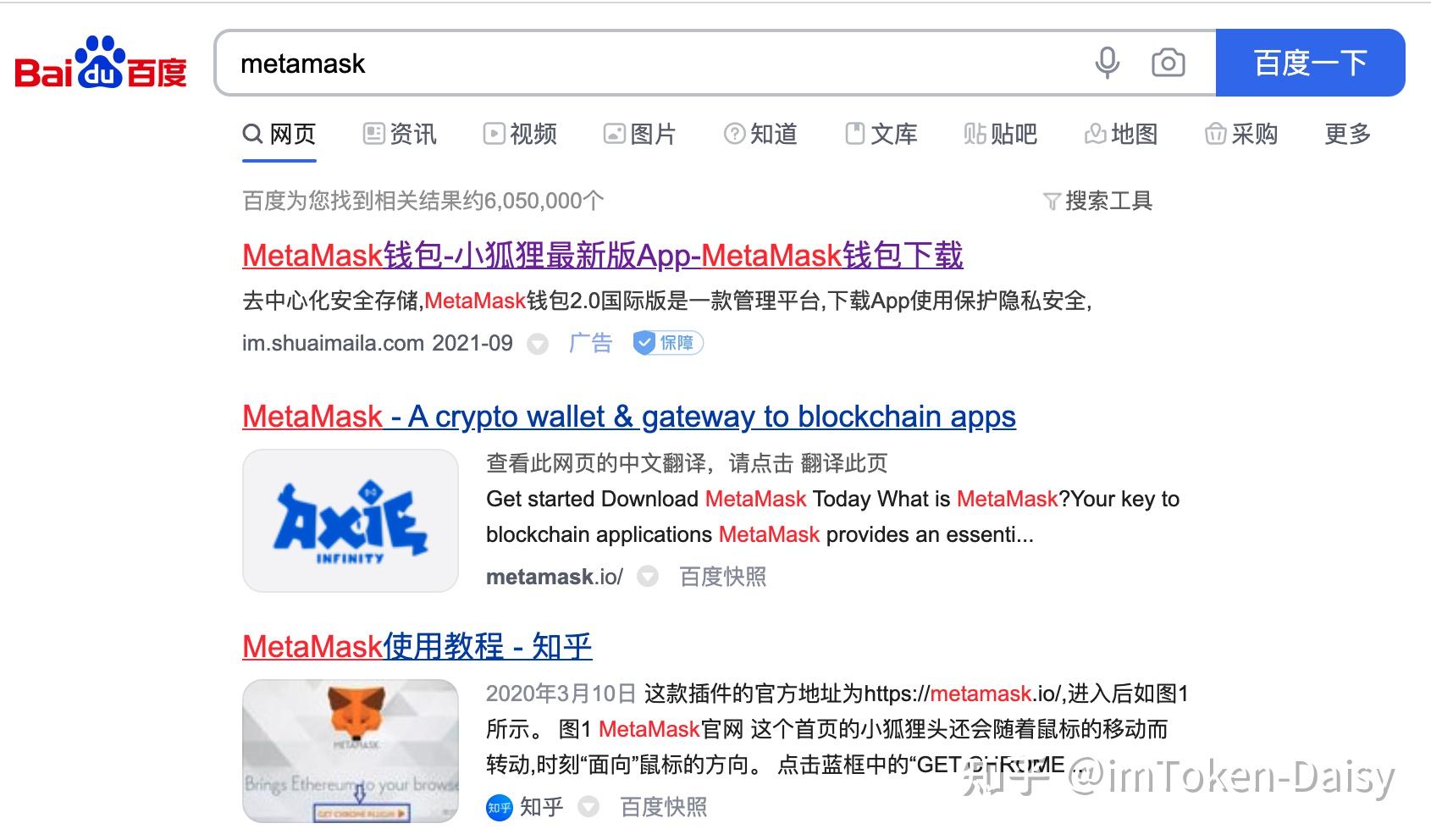 imToken钱包安全吗-imtoken钱包 官方网站