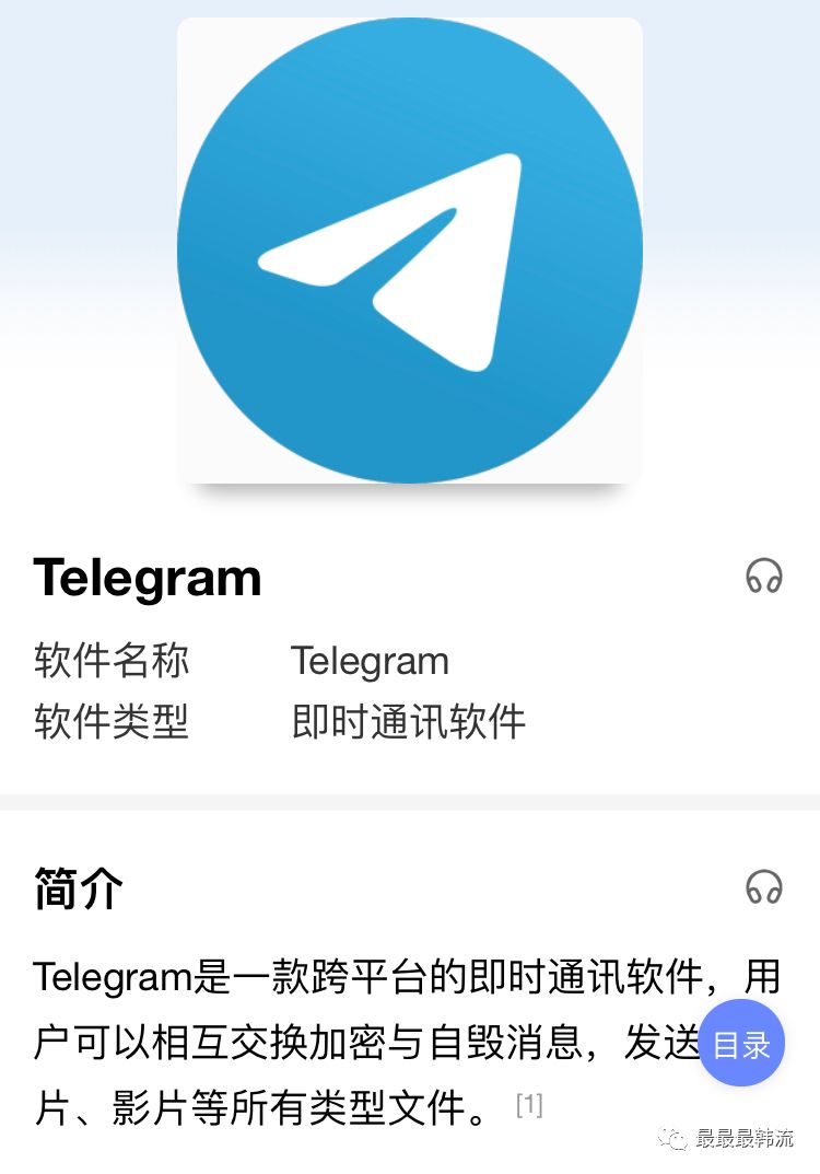 telegram登陆流程-telegeram短信验证