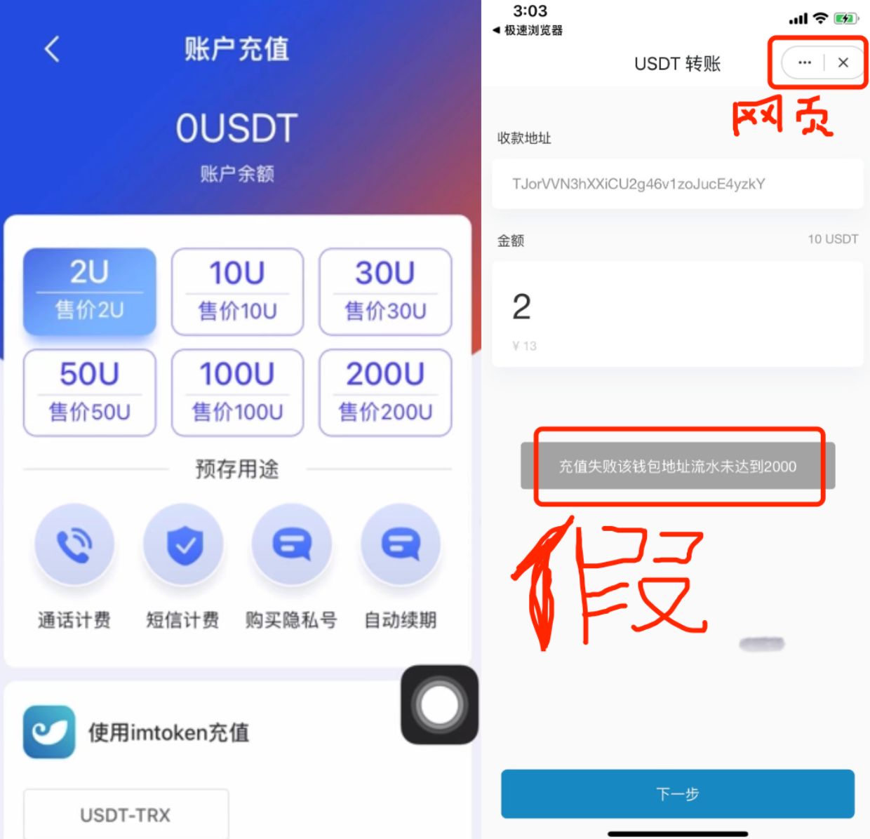 imtoken钱包怎么转成现金-imtoken钱包如何转heco