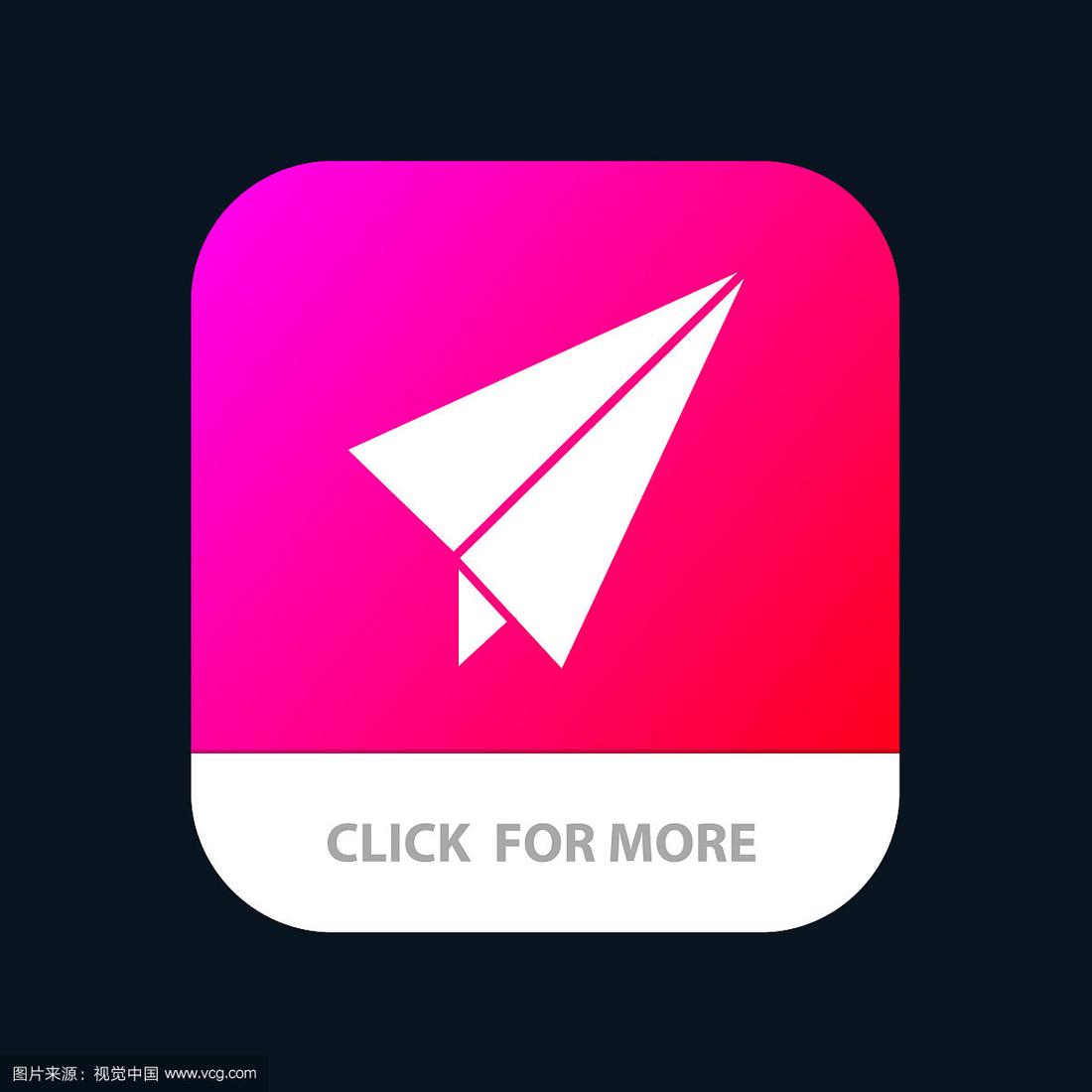 纸飞机app下载苹果版-纸飞机app聊天软件下载安卓