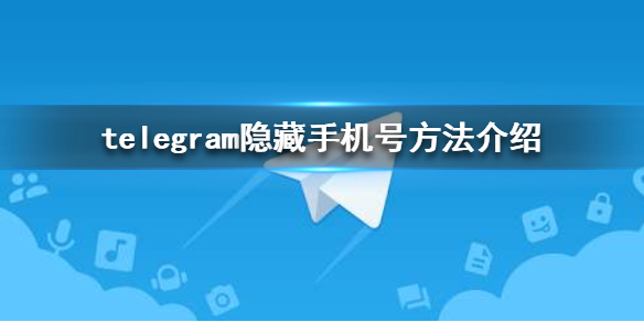 Telegram号怎么解封-为什么中国不让用telegram