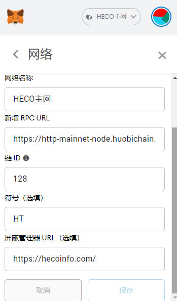 包含Metamask钱包下载testfight的词条