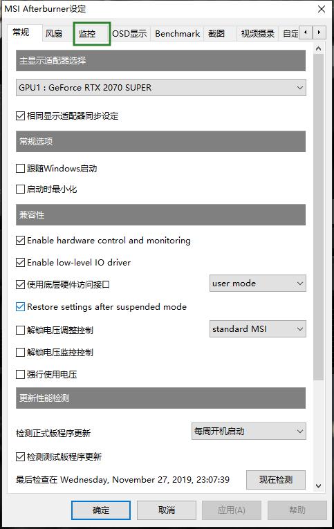 飞机软件中文版教程-飞机软件登录教程视频