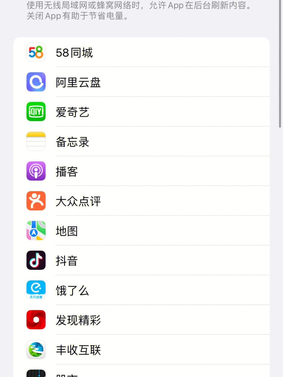 关于telegreat苹果怎么解除限制的信息