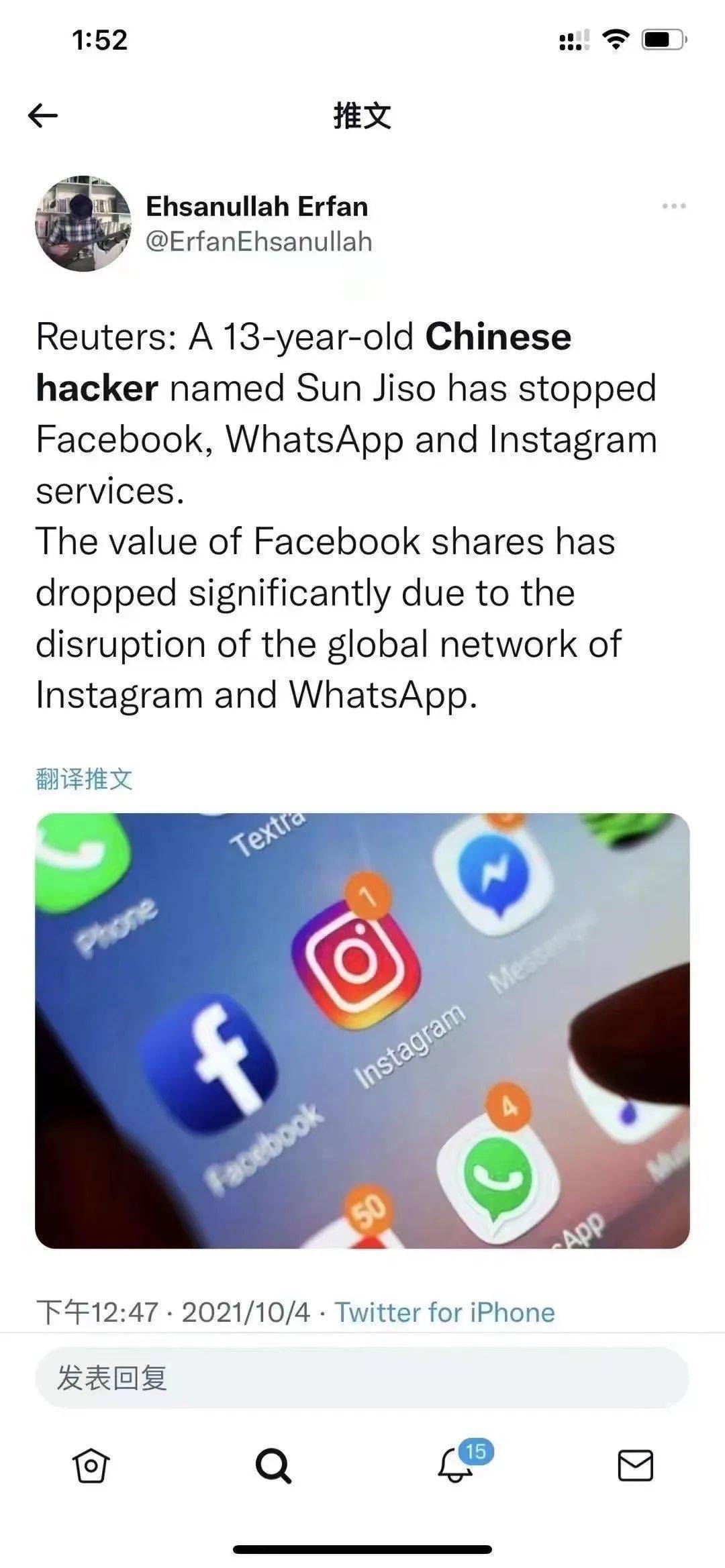 whatsapp在中国不能用-WhatsAPP在中国不能用吗?