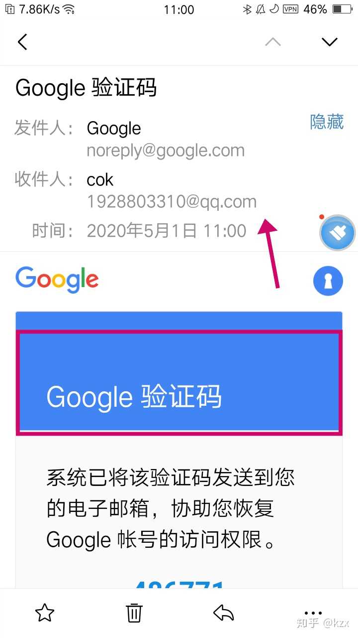 ios纸飞机登录收不到验证码-ios纸飞机收不到验证码怎么办