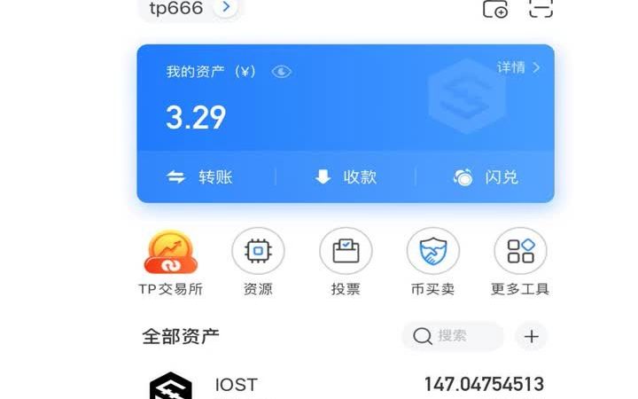 tp钱包传销-tp钱包靠什么盈利