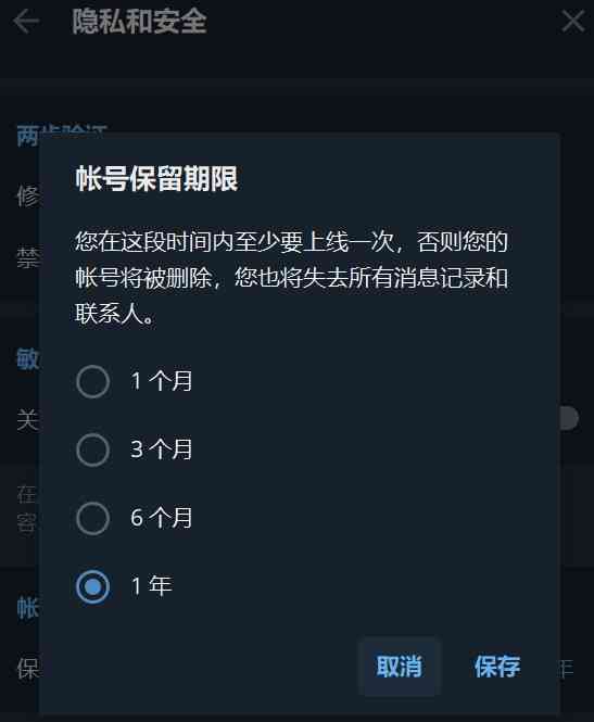 电报怎么加好友啊-电报怎么加好友啊