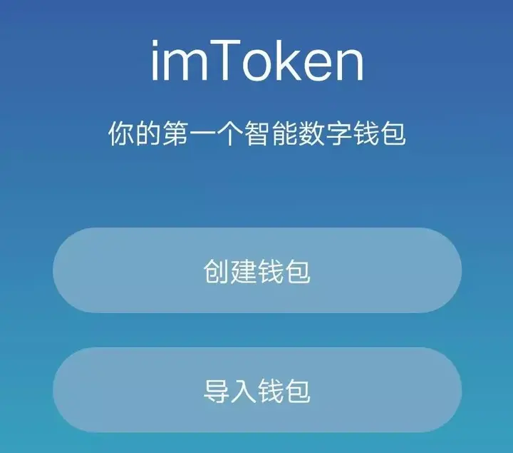 imtoken钱包app下载网址的简单介绍